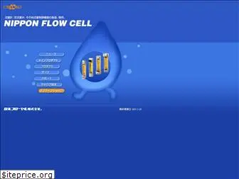 flow-cell.co.jp