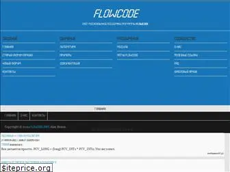 flowcode.info