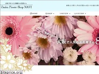 flower-best.com