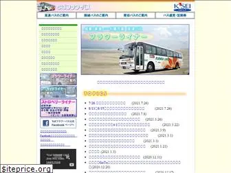 flower-bus.co.jp