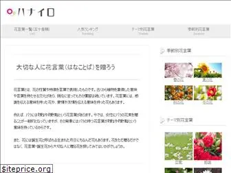 flower-color.com