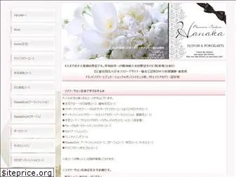 flower-hanaka.com