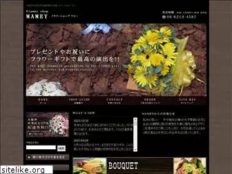 flower-mamey.com