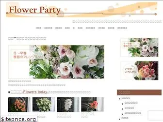 flower-p.com