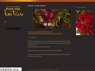 flower-shop-botan.com