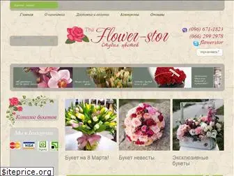 flower-stor.com.ua