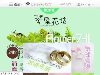 flower7-11.com.tw