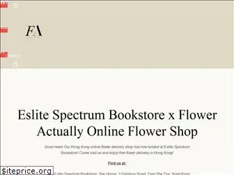 floweractually.com