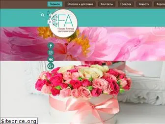 floweravenue.com.ua