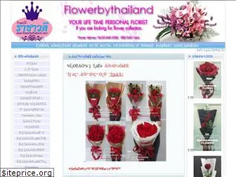flowerbythailand.com