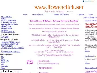 flowerclick.net