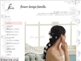 flowerdesign-famille.com