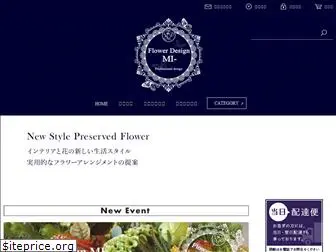 flowerdesign-mi.com