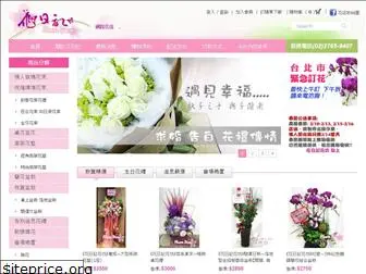 flowerdiary.com.tw