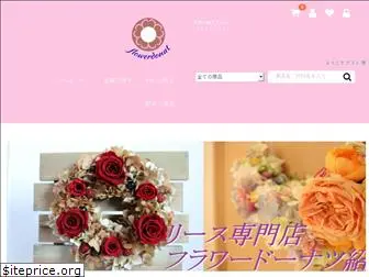 flowerdonut.shop