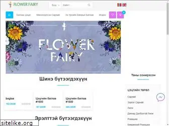 flowerfairy.mn