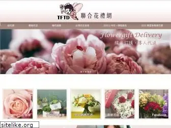 flowergift.org.tw