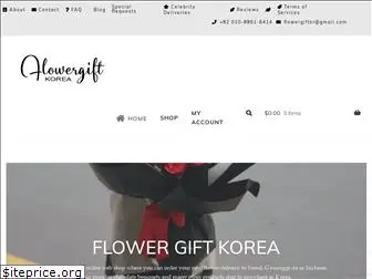 flowergiftkorea.com