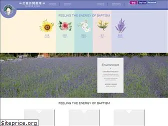 flowerhome.com.tw