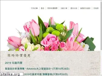 flowerimage.com.tw