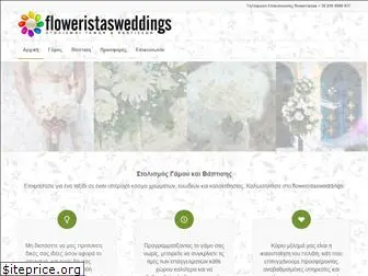 floweristasweddings.gr