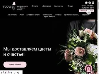 flowerivs.ru