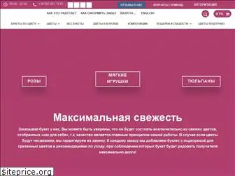 flowerkiss.com.ua