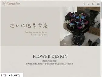 flowernews.com.tw