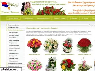 flowers-armenia.ru