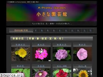 flowers-beauty.com