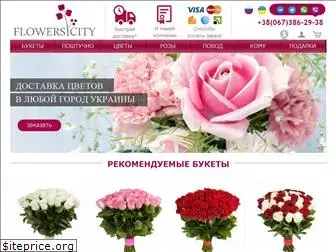 flowers-city.com.ua