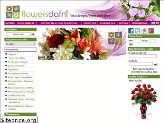 flowers-dafni.gr