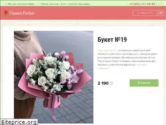 flowers-perfect.ru