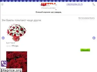 flowers-shop.com.ua