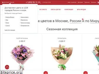 flowers-sib.ru