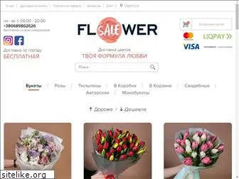 flowersale.com.ua