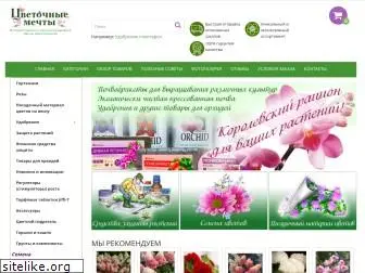 flowersdreamc.ru