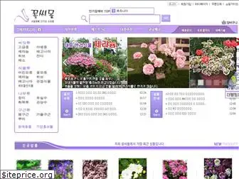 flowerseed-mall.com
