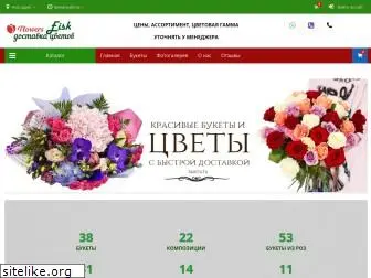 flowerseisk.ru