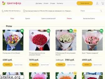 flowersfair.ru