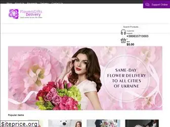 flowersgifts-ua.com