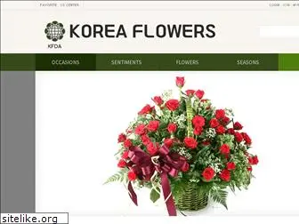 flowerskorea.com