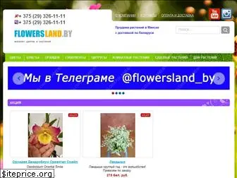 flowersland.by