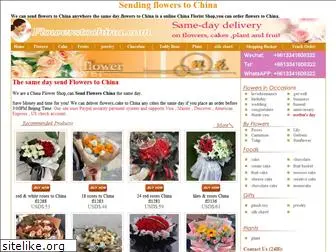 flowerstochina.com