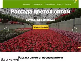 flowervalley.ru