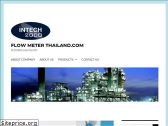 flowmeterthailand.com