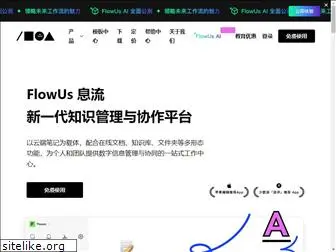 flowus.com