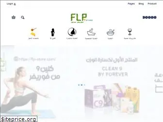 flp-store.com