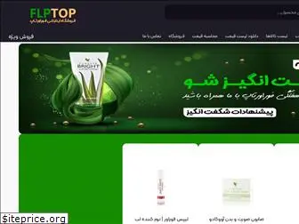 flptop.com