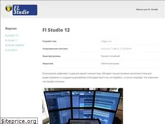 flstudio-full.ru